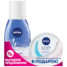 Набор Nivea Двойной эффект