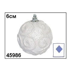 Елочное украшение "Шар. Ампир" (цвет: белый, 6 см) Marko Ferenzo