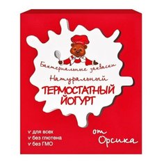 Закваска бактериальная "Йогурт" YO 22.11 MP Oursson 10 стиков LN50700/LN