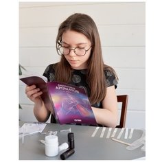 Опыты и эксперименты для детей WOW! HOW? / Набор для творчества в день рождения "Лаборатория ароматов" / Парфюмерия и мыловарение своими руками / Юный химик / Подарок для мальчика и девочки / Занимательная и простая наука