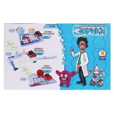 Конструктор электронный «Световые представления», 8 схем, 17 деталей ЭВРИКИ