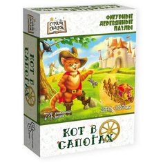 Страна сказок Фигурный деревянный пазл "Кот в сапогах" Нескучные игры
