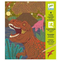 Гравюра DJECO Динозавр (09726) цветная основа