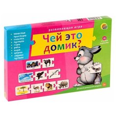 Настольная игра Рыжий кот Ассоциации-цепочкой. Чей это домик? ИН-9925