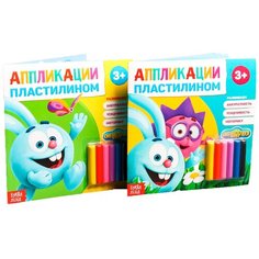 Аппликации пластилином набор 2 шт., СМЕШАРИКИ 4477273 Буква Ленд
