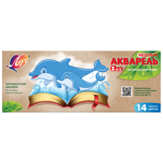 Луч Акварельные краски ZOO 14 цветов, без кисти (22С1418-08) 2 шт.