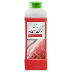 Воск для автомобиля Grass горячий Hot Wax 1 л