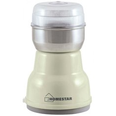 Кофемолка HOMESTAR HS-2001, бежевый