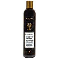 EDEN DETOX Бальзам для волос очищающий с кератином и бамбуковым углем Bamboo Charcoal 350 мл