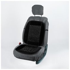 Накидка-массажер на сиденье Autovirazh AV-010022, черная 1538452