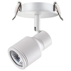 Спот Novotech Pipe 370395