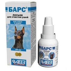 Лосьон Барс (АВЗ) для чистки ушей собак и кошек 20 мл