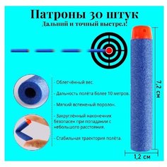 Набор "Восстание Квадрот № 4": Бластер Нерф Зомби Квадрот (Quadrot) 4 патрона + Кобура на ногу + Патроны синие 20 шт. Nerf