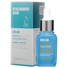 Ампульная сыворотка для лица с гиалуроновой кислотой FarmStay DR-V8 Ampoule Solution Hyaluronic Acid 30 мл.