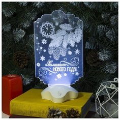 Подставка световая "Волшебного Нового Года!", 25.5х14 см, ААА*3 (не в компл.), 7 LED, БЕЛЫЙ 2446510 Luazon Lighting