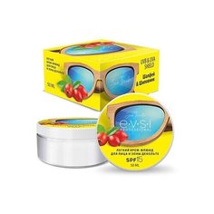Легкий крем-флюид для лица и декольте EVSI Шалфей и Шиповник SPF 15 UVB и UVA защита, 50 мл
