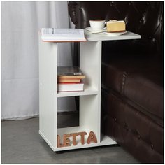 Столик придиванный журнальный подставной Белый 470х600х300 Letta