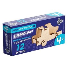 Конструктор Десятое королевство Конструктор деревянный мини 01633 Самосвал