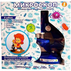 "Развивающая игрушка Микроскоп игровой набор для юного ученого, с аксессуарами, мультиколор, увеличение 100х/200х/450х" Panawealth Inter Holdings