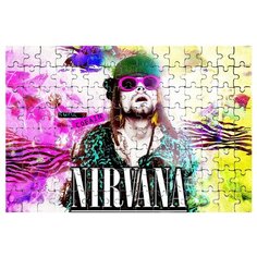 Магнитный пазл NEVERMIND Kurt Drabs