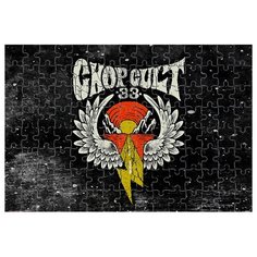 Магнитный пазл Chopcult 33 Drabs