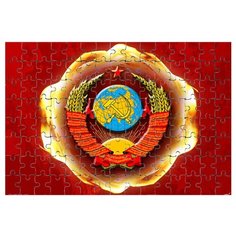 Магнитный пазл СССР Drabs