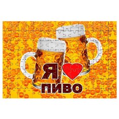Магнитный пазл Я люблю пиво Drabs