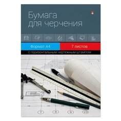 Папка для черчения Альт с горизонтальным штампом 29.7 х 21 см (A4), 140 г/м², 7 л.