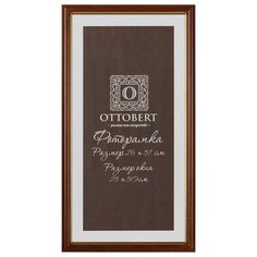 Рамки, паспарту OTTOBERT ARF-06 26 х 51 см дерев. со стеклом орех