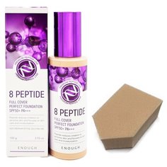 Enough Тональный крем 8 Peptide Full Cover Perfect Foundation со спонжем, 100 мл, оттенок: 13 светло-бежевый