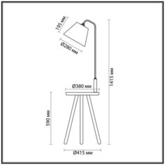 Торшер KALDA 4666/1F Odeon Light