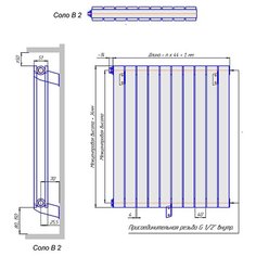 Радиатор Соло В 2-1750-10 RALTP26X-M215249005 Kzto Radiator