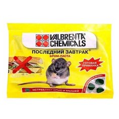 Родентицидное средство Бром-Паста "ПОСЛЕДНИЙ ЗАВТРАК" мягкий брикет 200 гр. 3 штуки/уп Valbrenta Chemicals