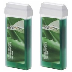 Набор Воск ITALWAX в картридже Алоэ 100 мл. x 2 шт.