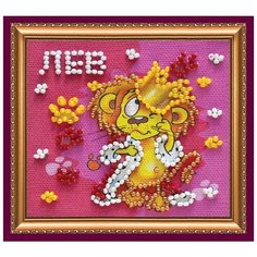 Набор для вышивания с магнитом АБРИС АРТ AMA-105 Знак Зодиака Лев 8х7 см Abris ART