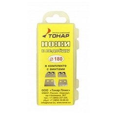 Ножи для ледобура ЛР-180 ТОНАР