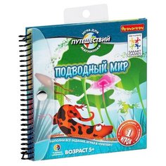 Настольная игра BONDIBON Подводный мир ВВ0884