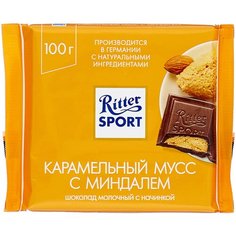 Шоколад Ritter Sport "Карамельный мусс с миндалем" молочный, 100 г