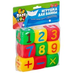 Кубики BONDIBON Математика ВВ2002