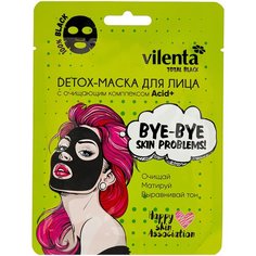 Vilenta Total Black Detox-маска Bye-bye skin problems c очищающим комплексом Acid+, 25 мл