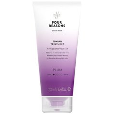 Four Reasons Тонирующая маска для поддержания цвета окрашенных волос Toning Treatment Plum, 200 мл