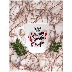 Набор посуды Salad "Лучшая дочка"