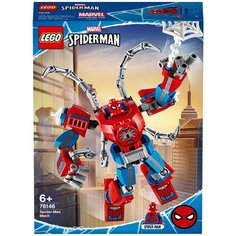 Конструктор LEGO Marvel Super Heroes 76146 Spiderman Человек-Паук: трансформер