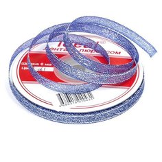 Лента IDEAL с люрексом ТВ-ЛЮР шир. 6мм цв.061 синий уп.22,85 м