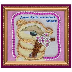 Набор для вышивания с магнитом АБРИС АРТ AMA-085 Диета-2 8х7 см Abris ART