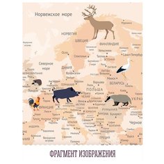 Фотообои флизелиновые Топ Фотообои Карта мира для детей на бежевом фоне 400х270 (ШхВ) бежевый/светло-бежевый/персиковый/мятный/белый