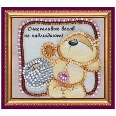 Набор для вышивания с магнитом АБРИС АРТ AMA-086 Счастливые весы 8х7 см Abris ART