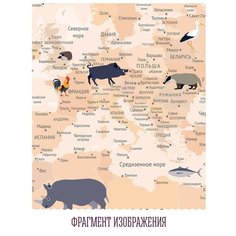 Фотообои флизелиновые Топ Фотообои Карта мира для детей на бежевом фоне 200х129 (ШхВ) бежевый/светло-бежевый/персиковый/мятный/белый