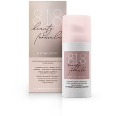 Гиалуроновая сыворотка для контура глаз и ресниц 15 мл 8.1.8 Beauty Formula