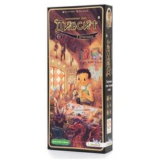 Диксит 8, Dixit 8, Стиль Жизни (настольная игра, DIX10RU)